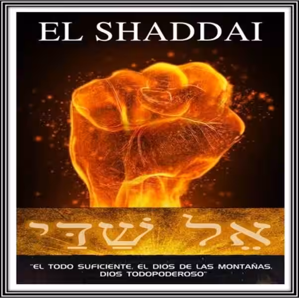el-shaddai-mean