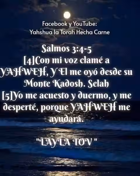 yahweh-verses